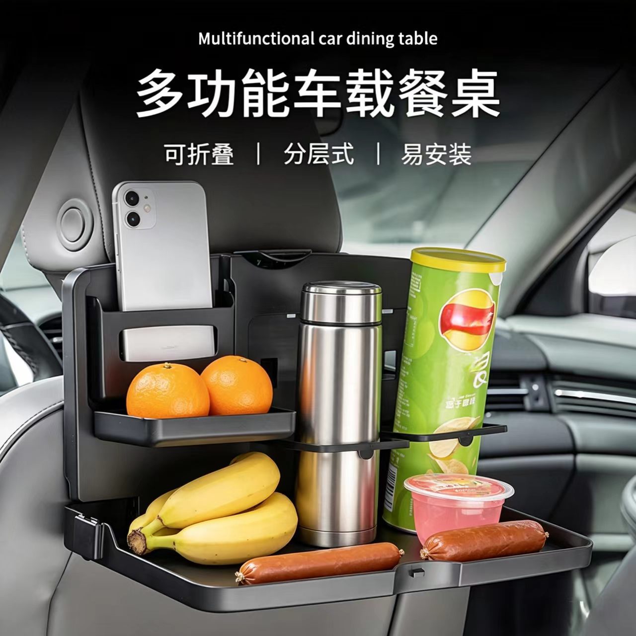 車用後部座席フードトレイ（スマホ＆カップホルダー付き）-多機 - Back Seat Car Table のレビューと価格