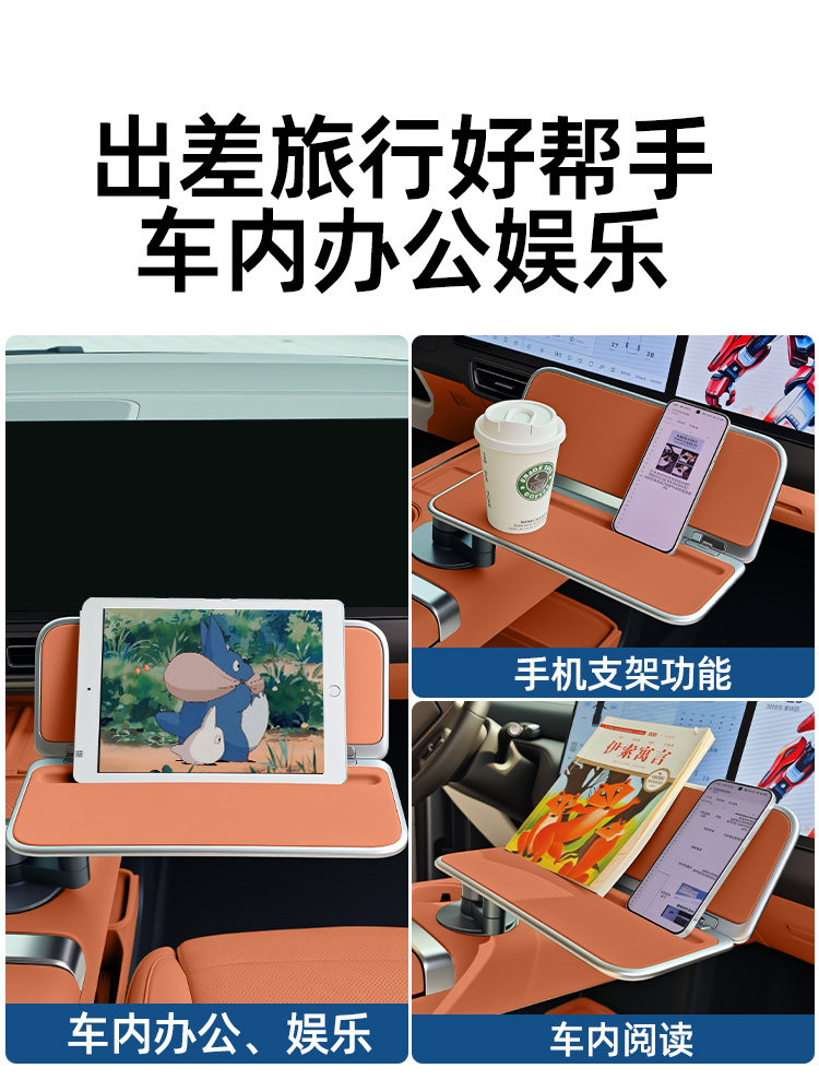 センターコンソール用小型テーブル 折りたたみ式カップホルダー - Back Seat Car Table のレビューと価格